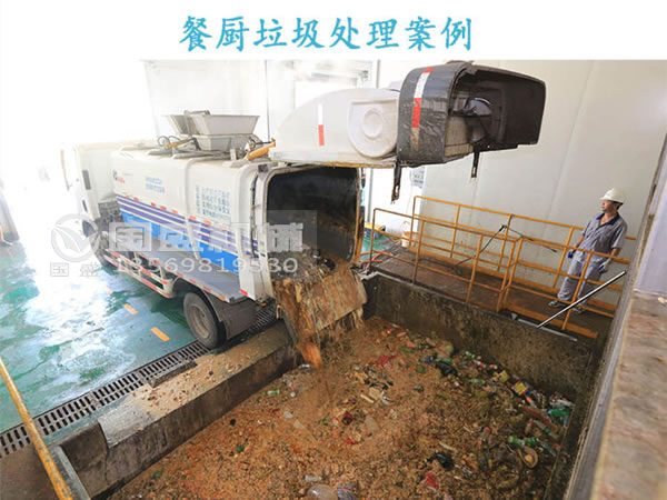 成套垃圾處理設(shè)備