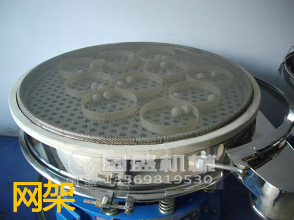超細(xì)微粉專用篩分機 超細(xì)微粉專用篩分機